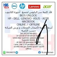 Specify Boot Firmware